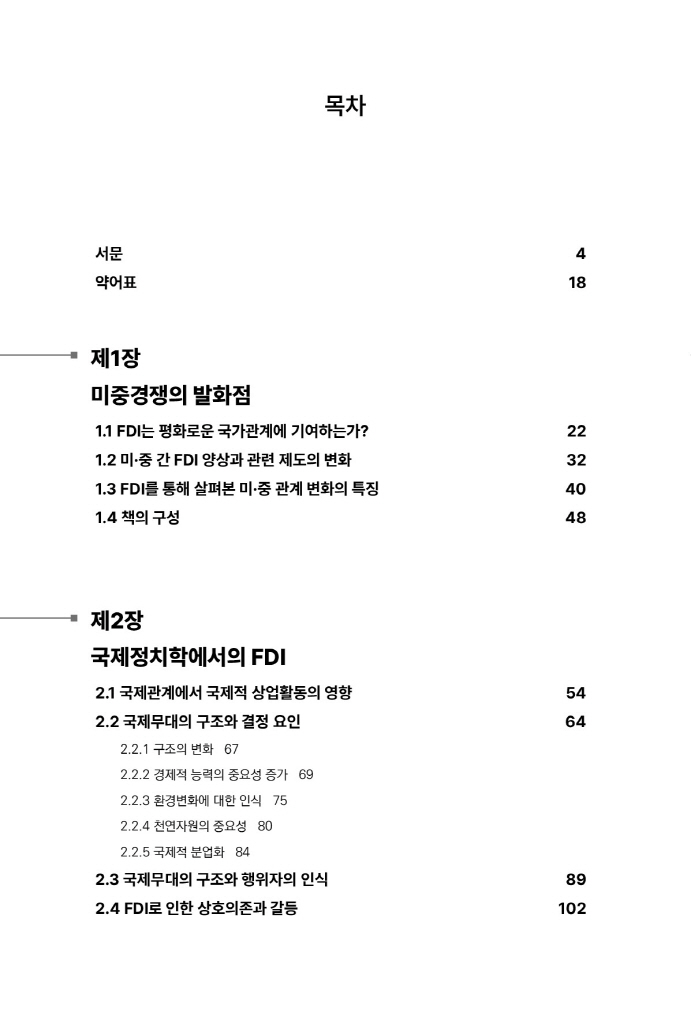 13페이지