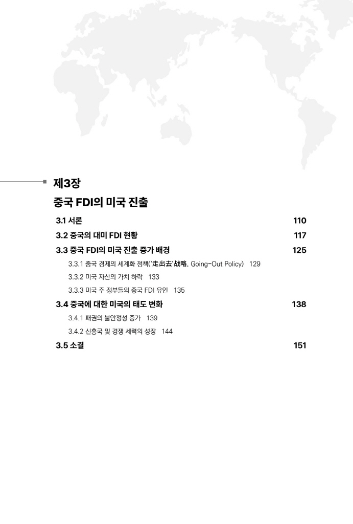 14페이지