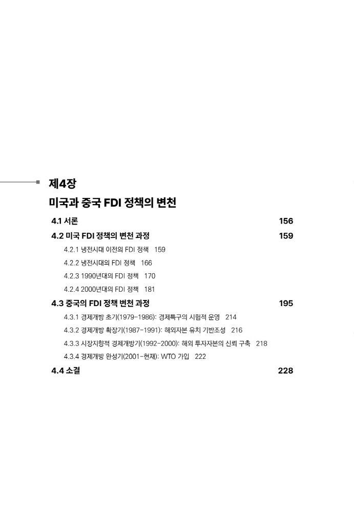 15페이지