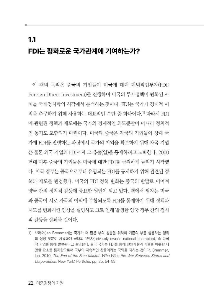 23페이지