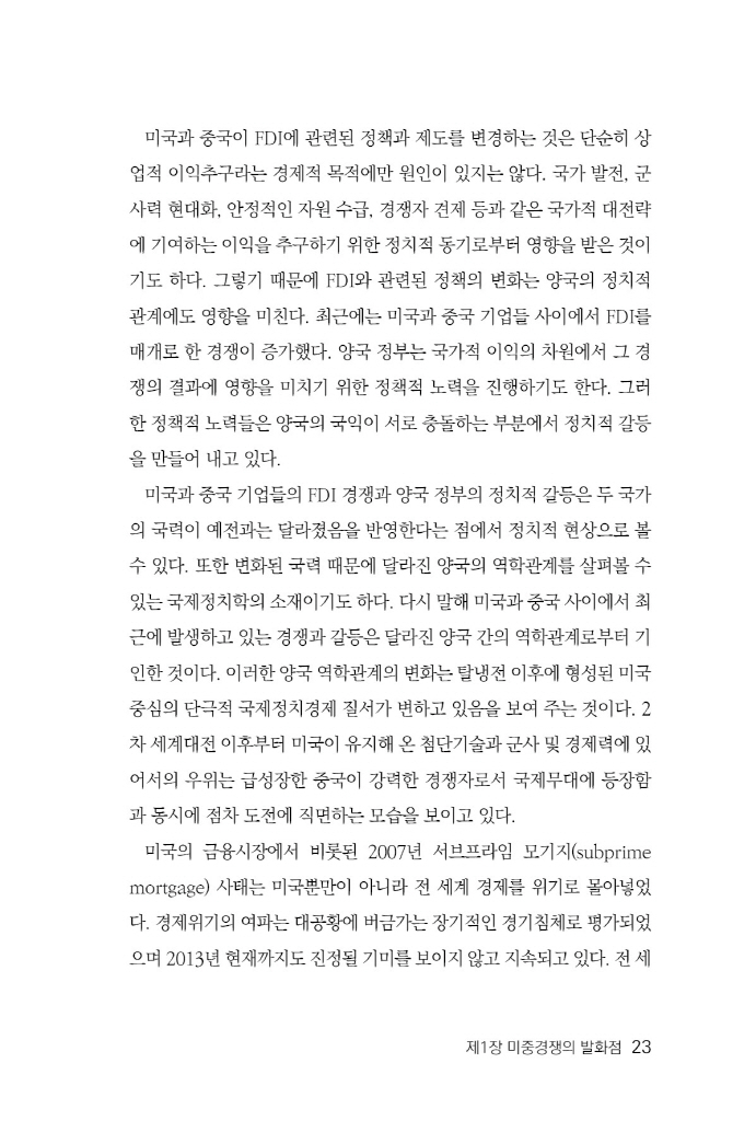24페이지