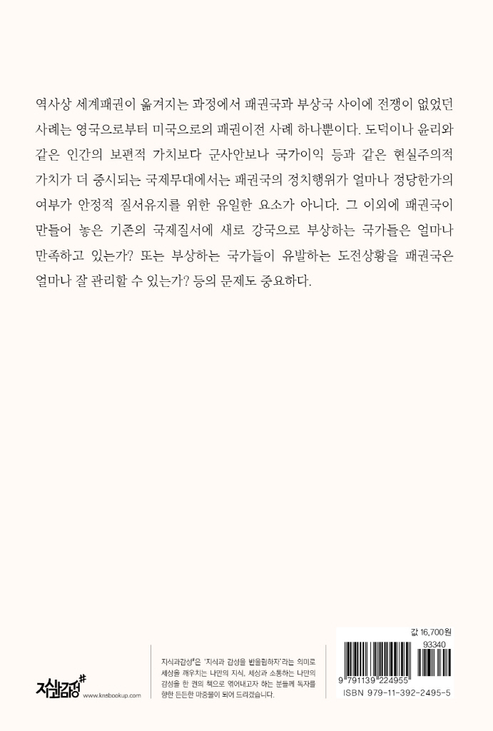 27페이지