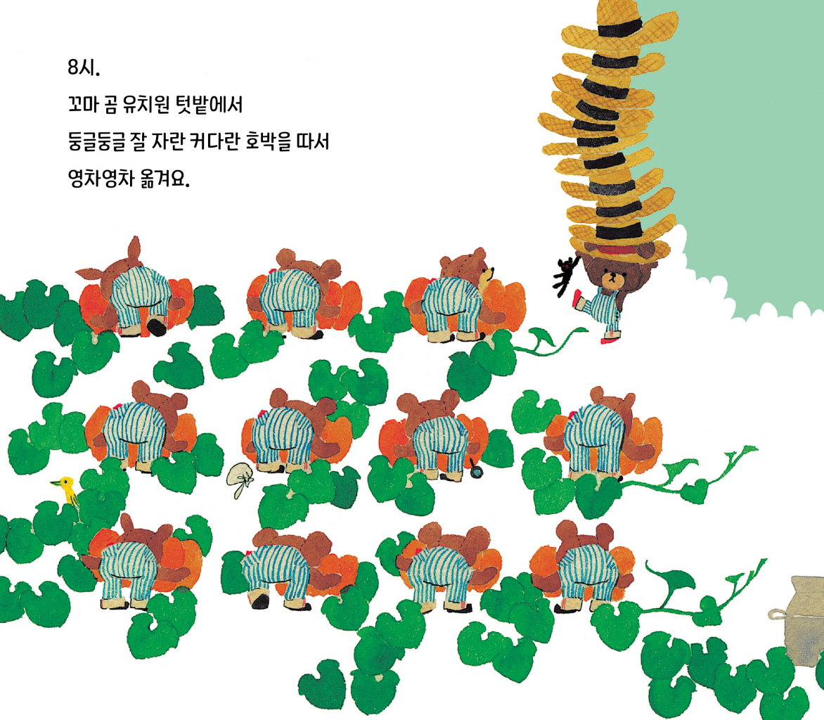 13페이지