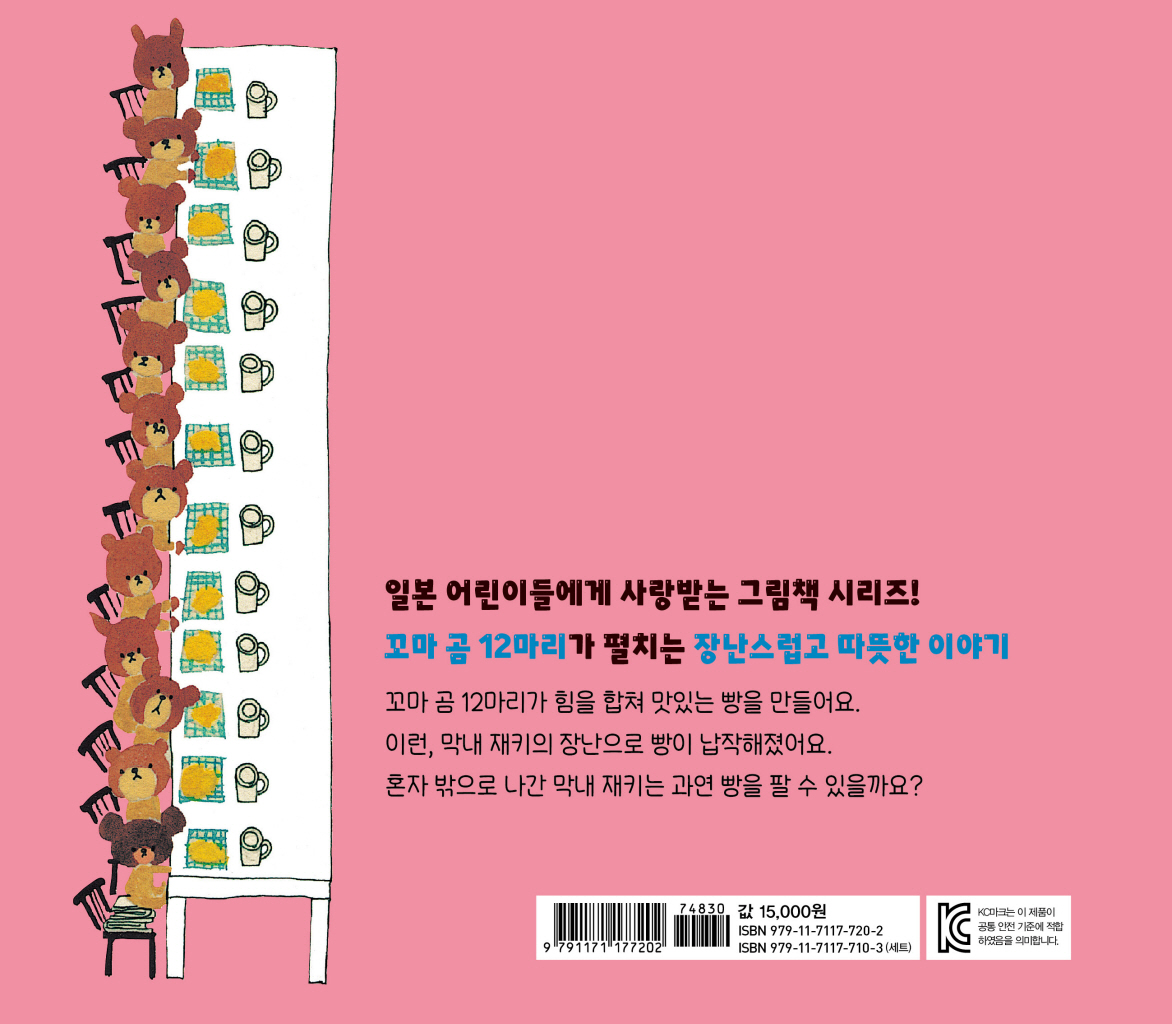 15페이지