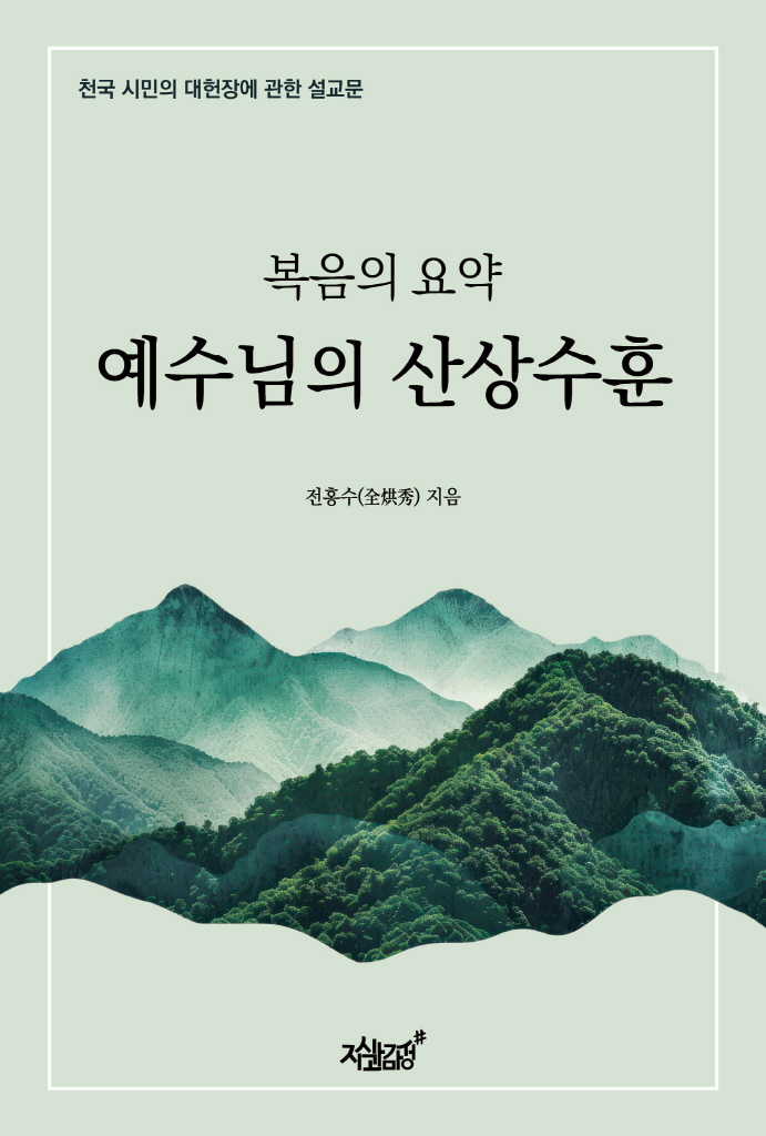 미리보기 표지