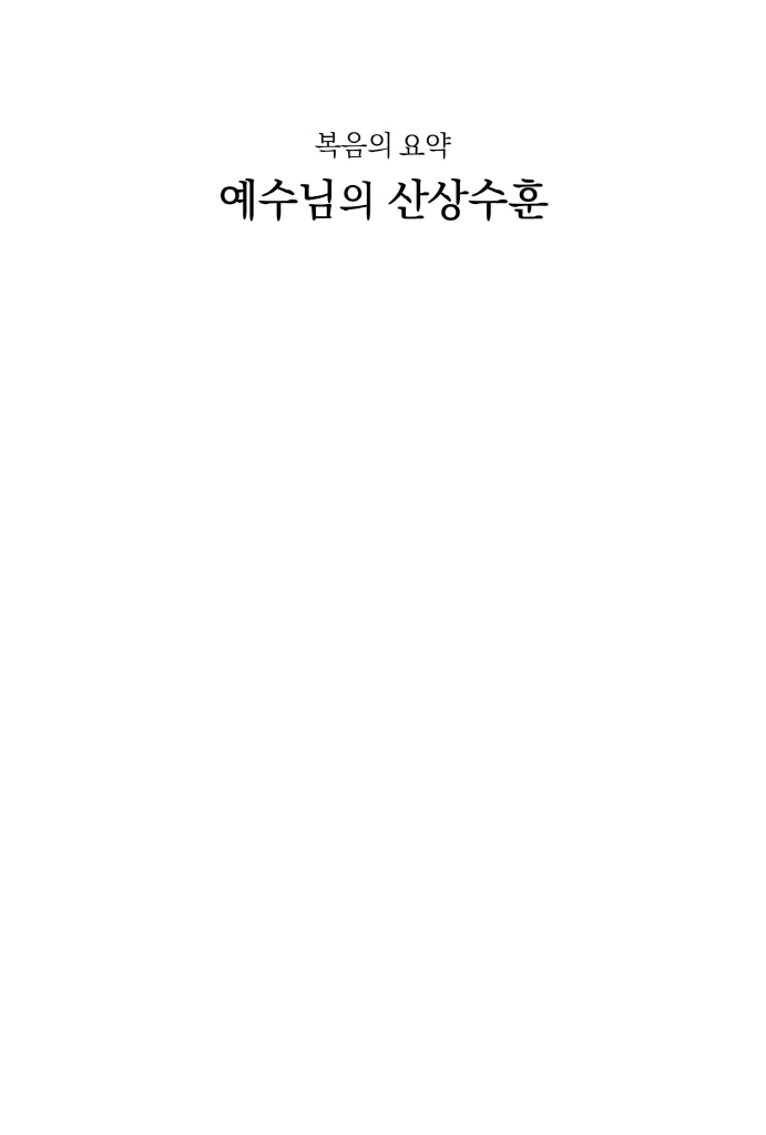 2페이지
