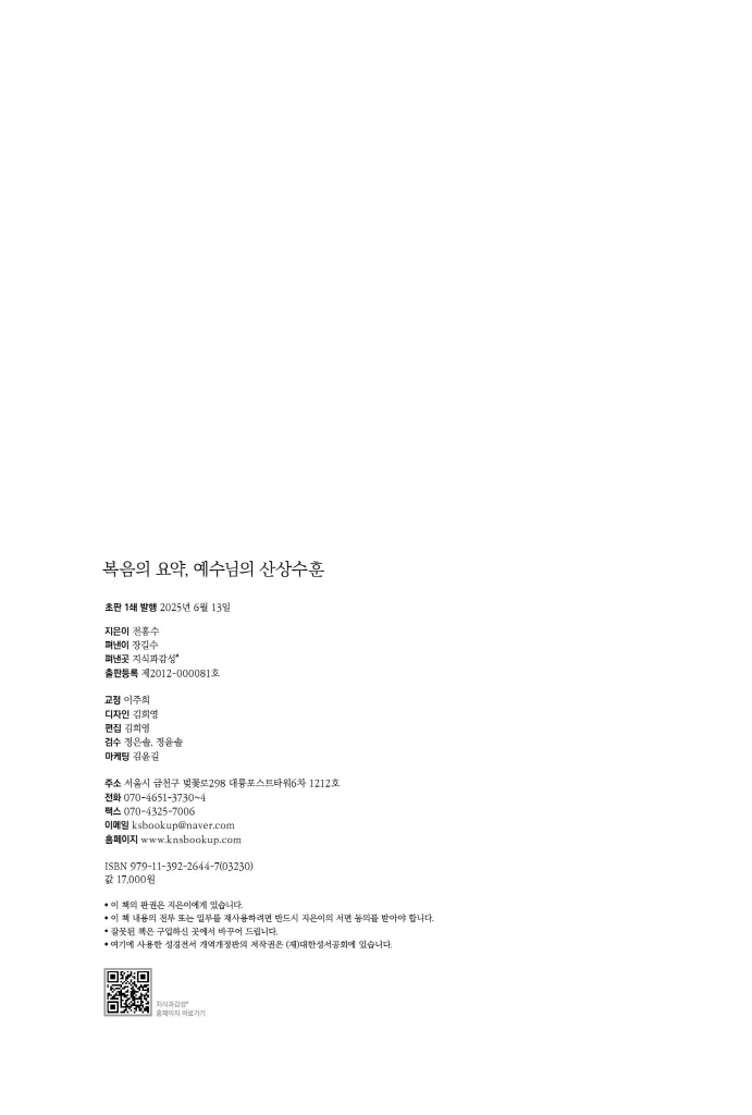 3페이지