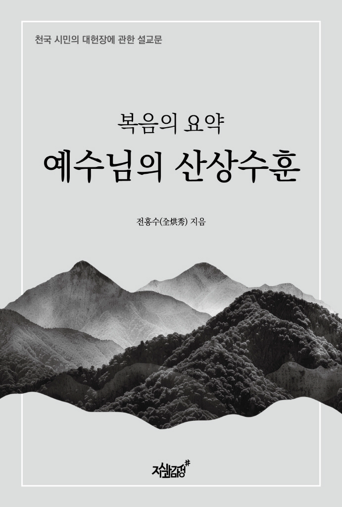 4페이지