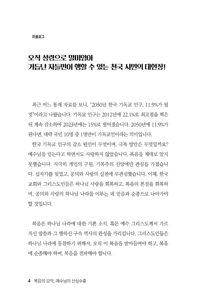 5페이지