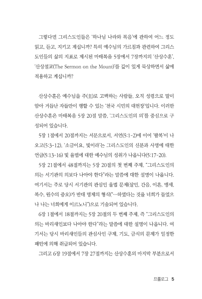 6페이지