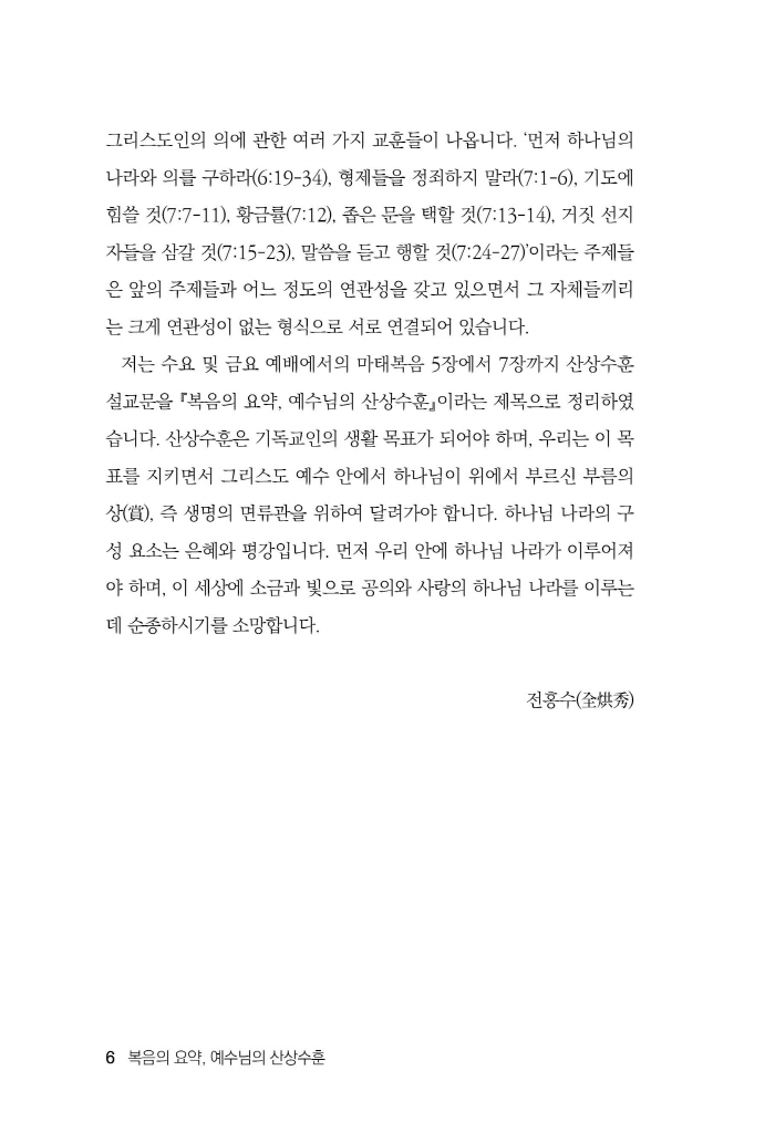 7페이지