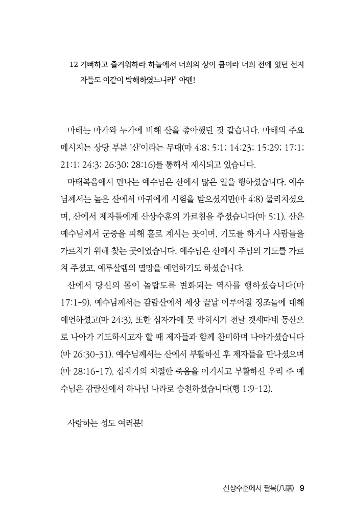 10페이지
