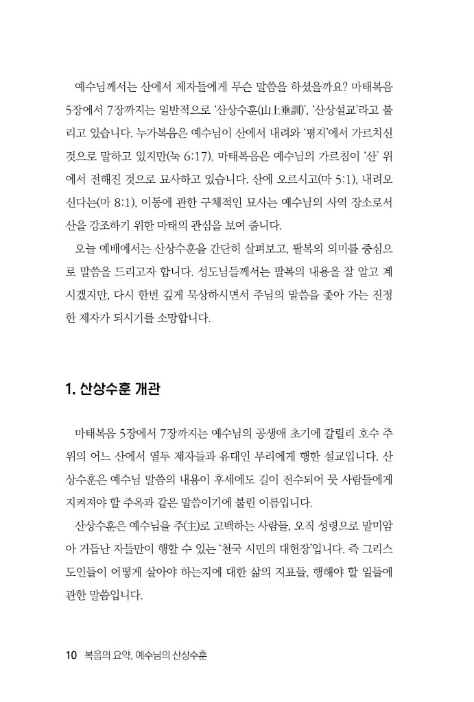 11페이지