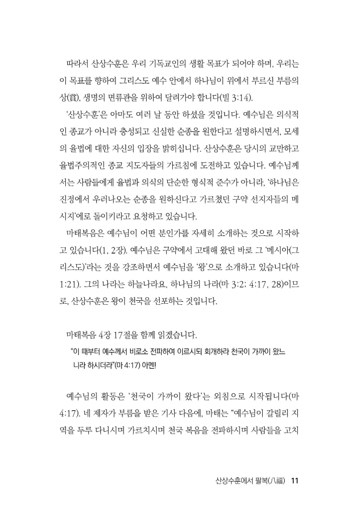 12페이지