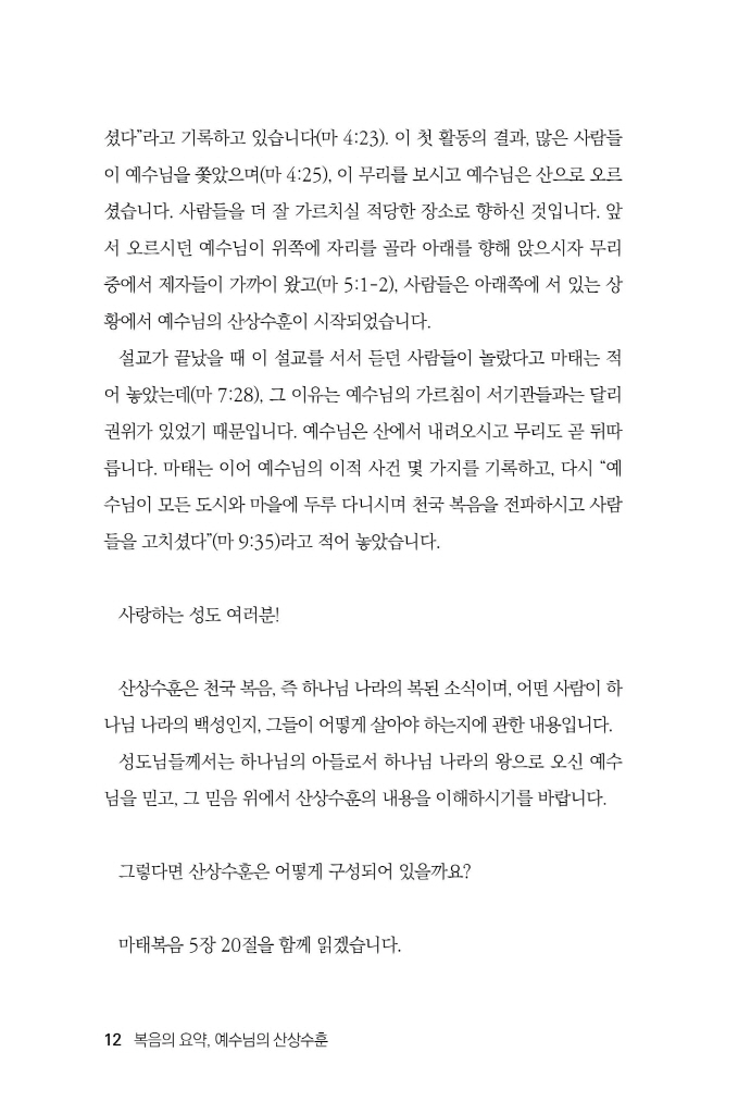 13페이지
