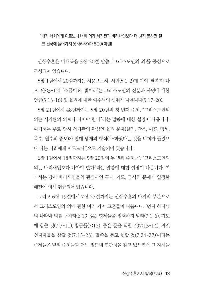 14페이지
