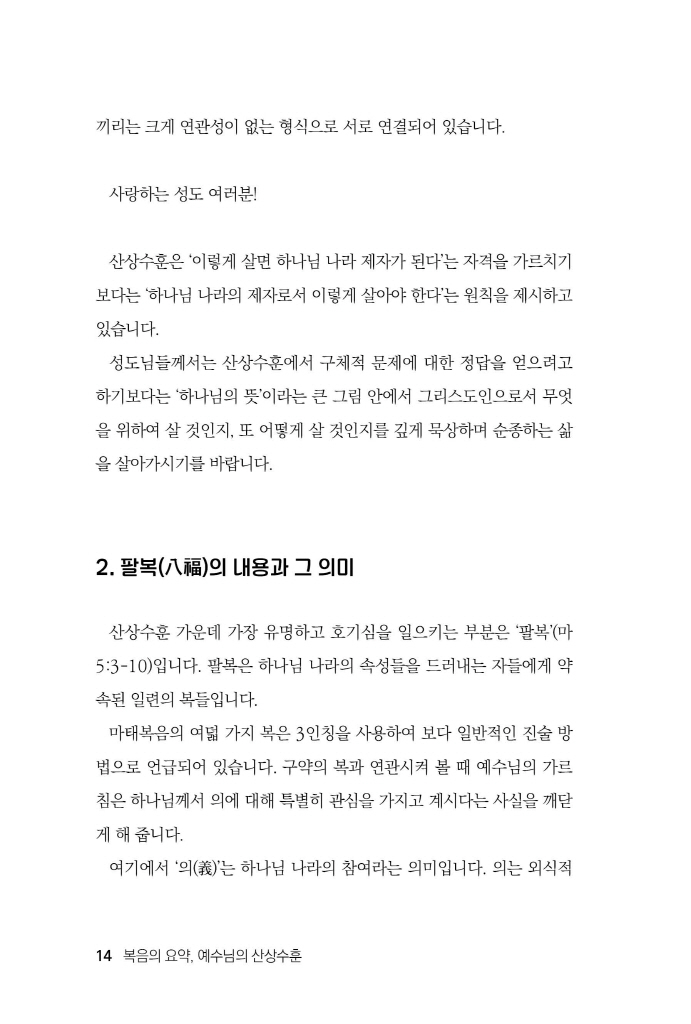 15페이지