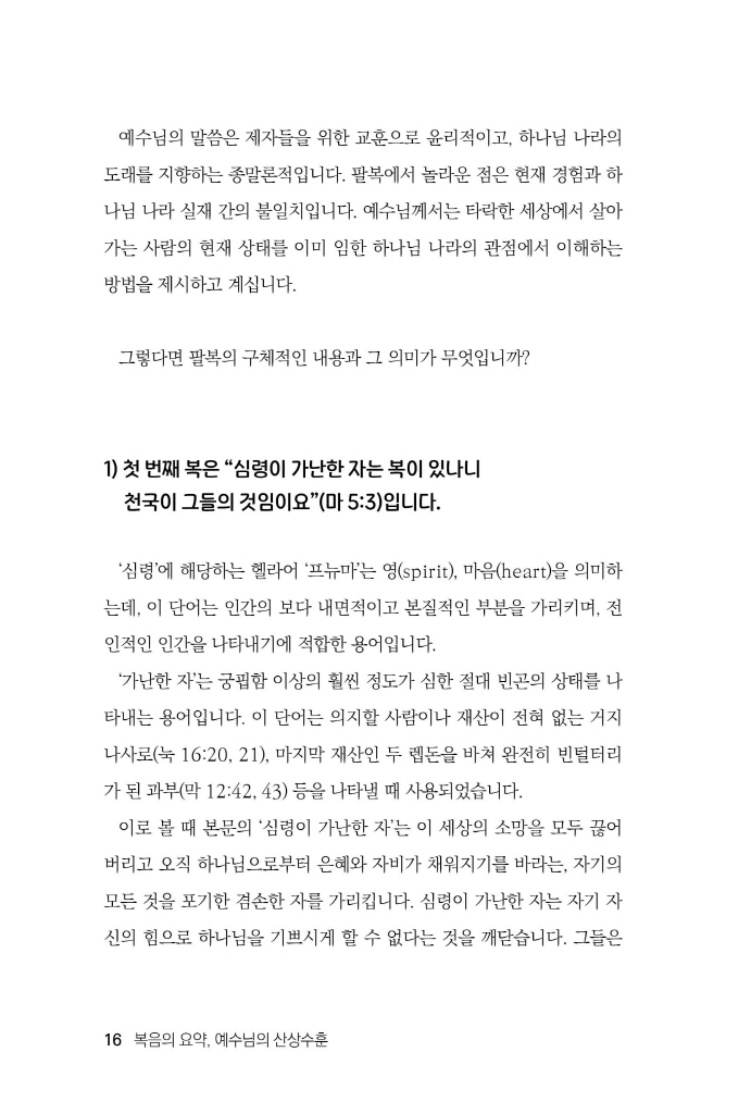 17페이지