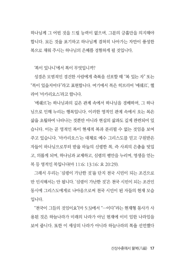 18페이지