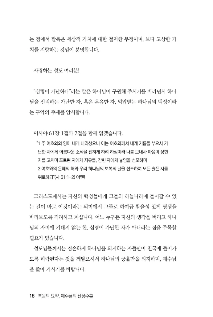 19페이지