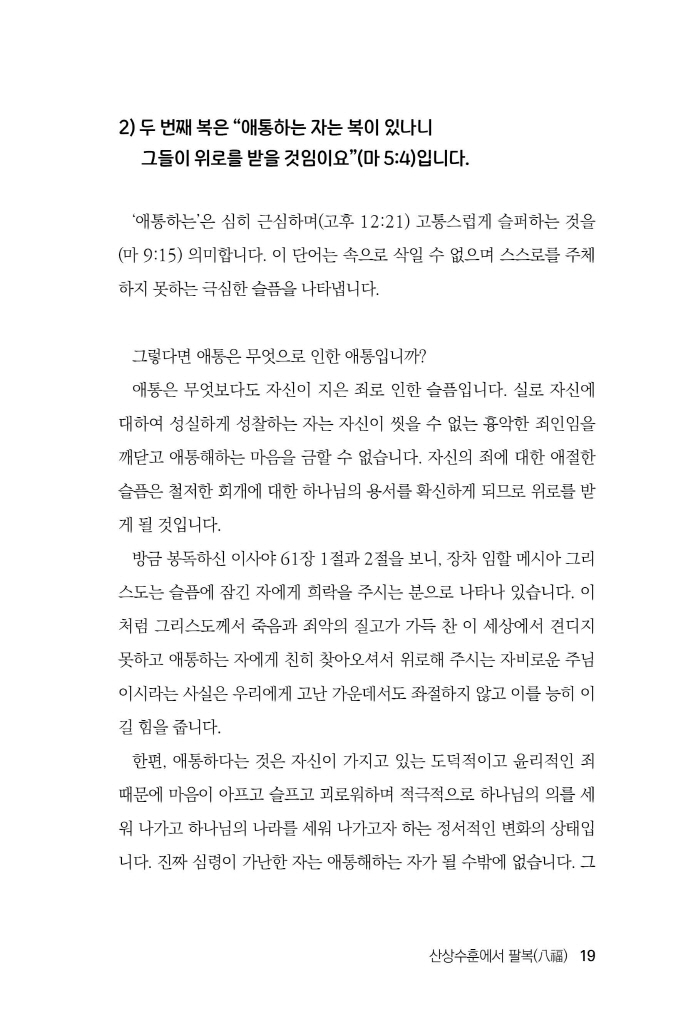 20페이지