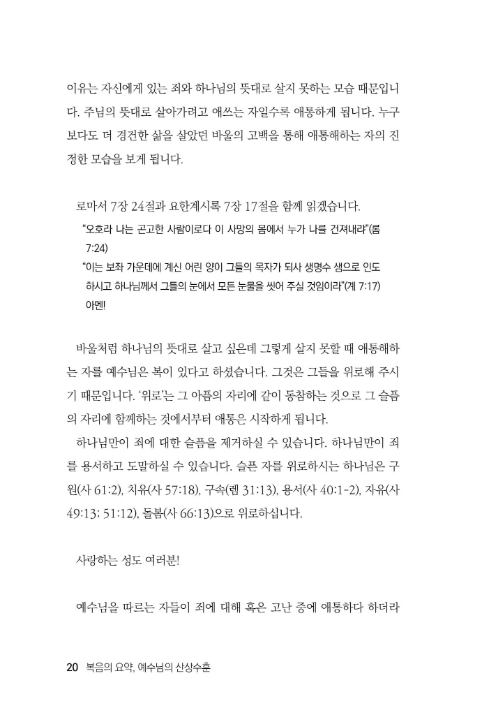 21페이지