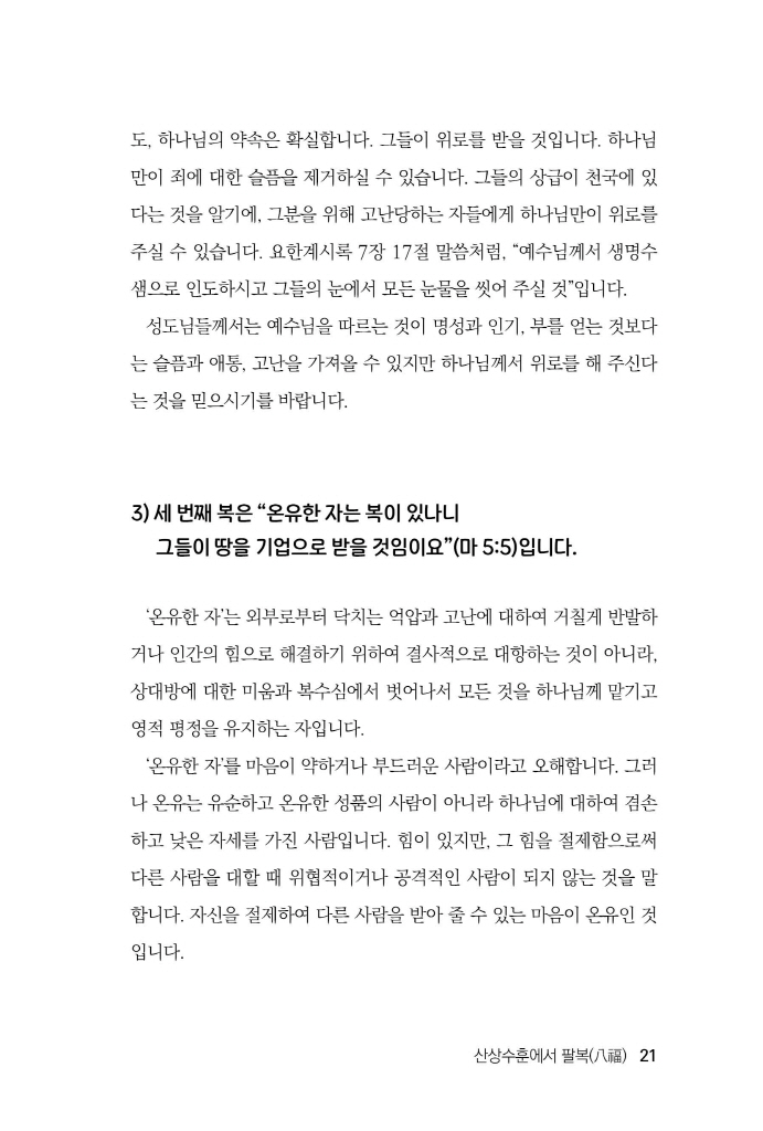 22페이지