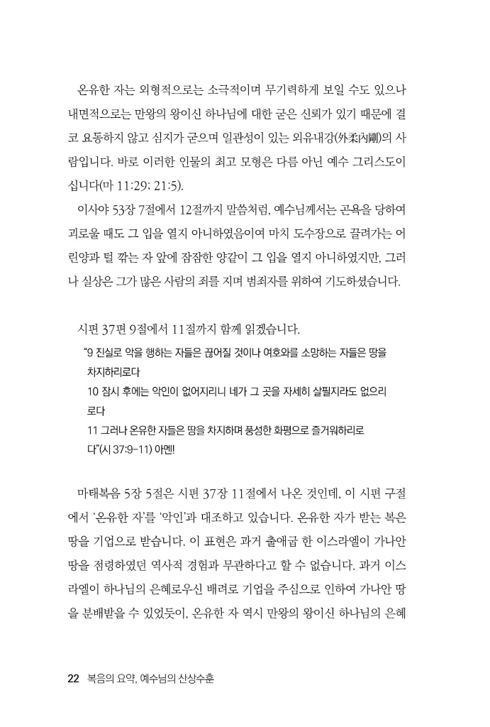 23페이지