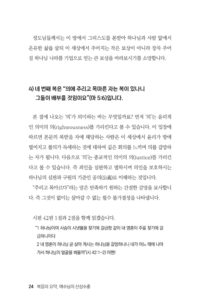 25페이지