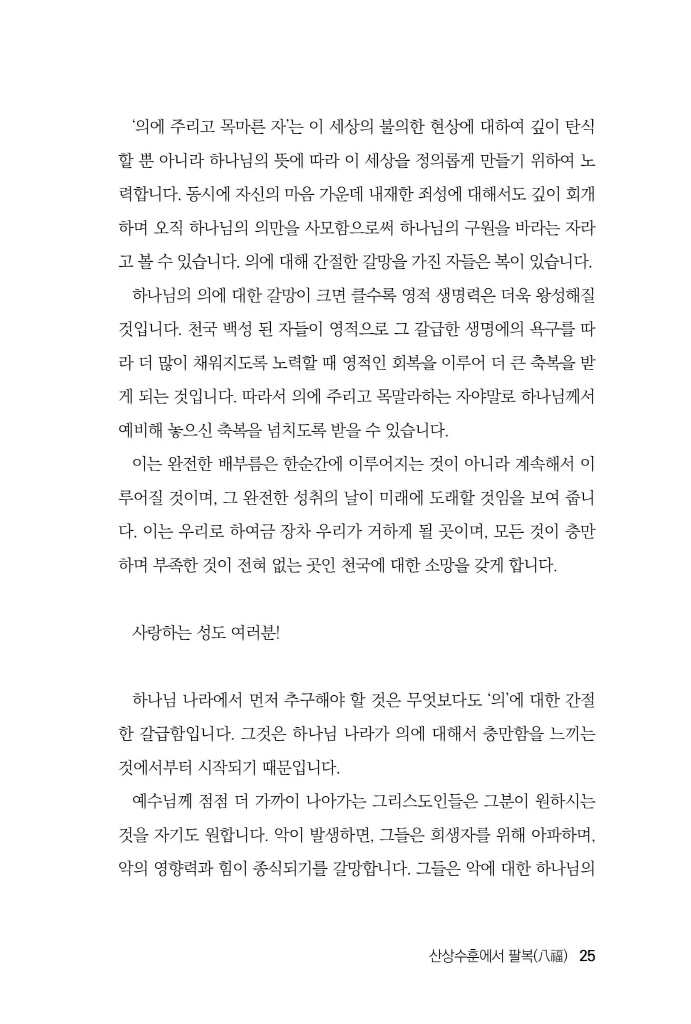 26페이지