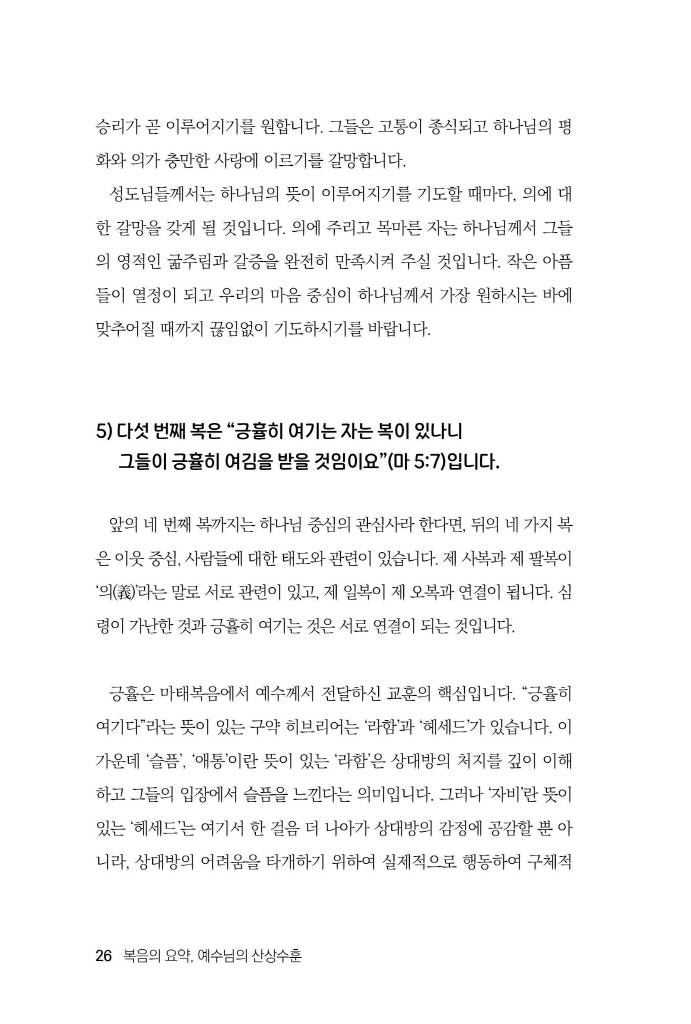 27페이지