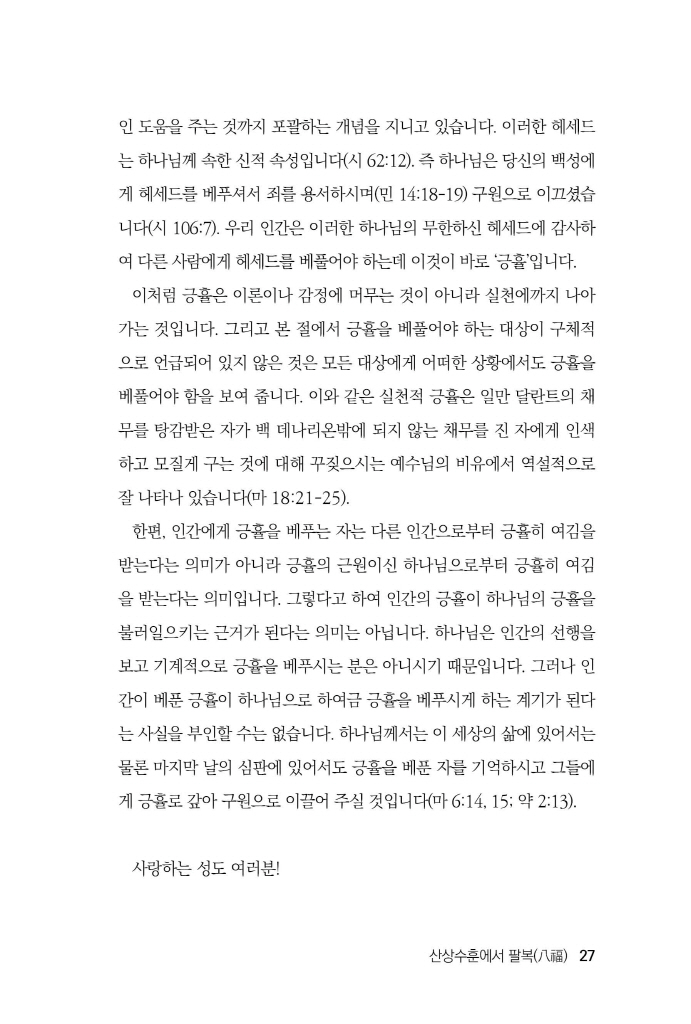 28페이지