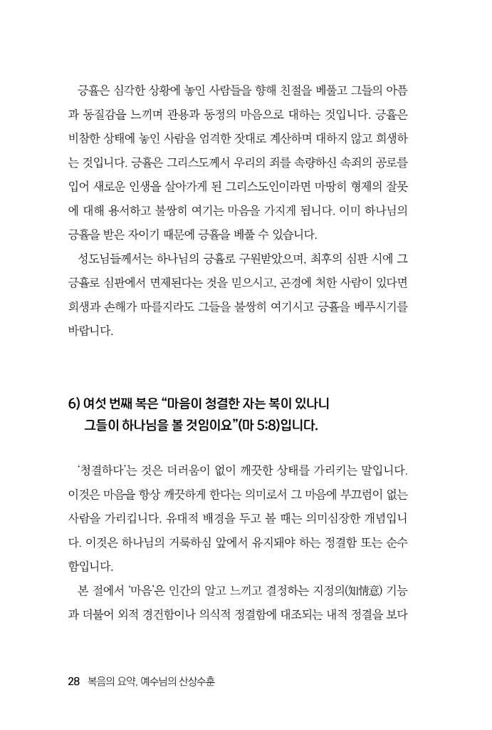 29페이지
