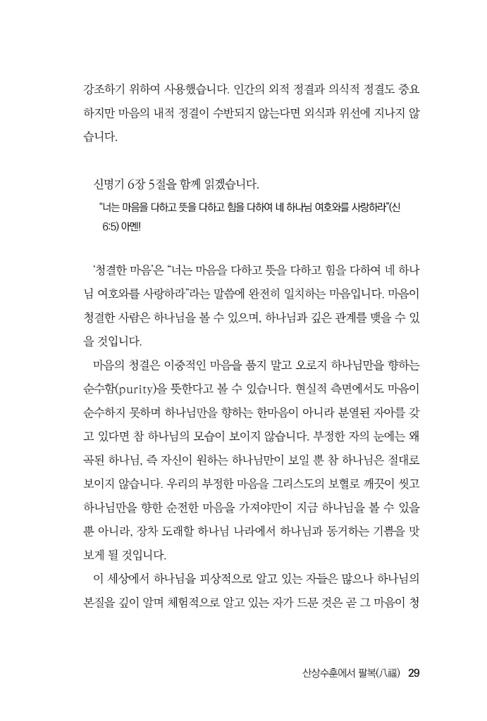 30페이지