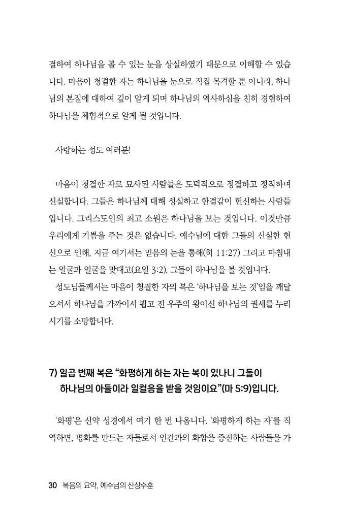 31페이지