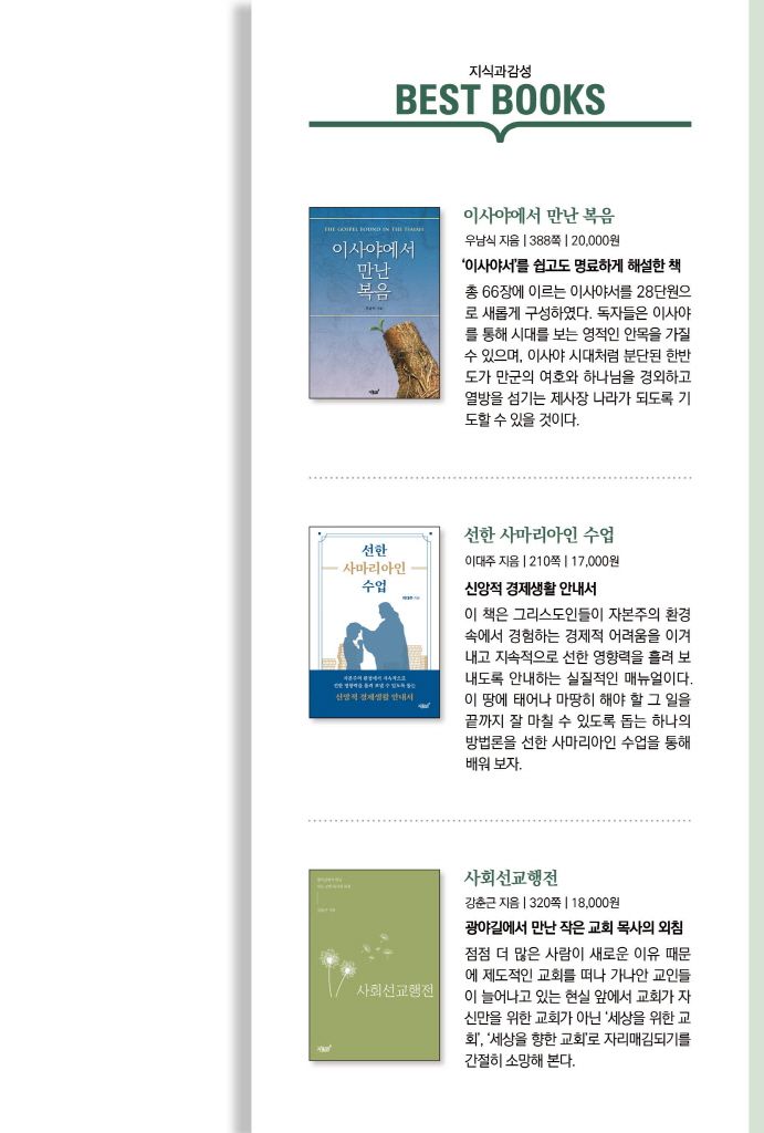 32페이지