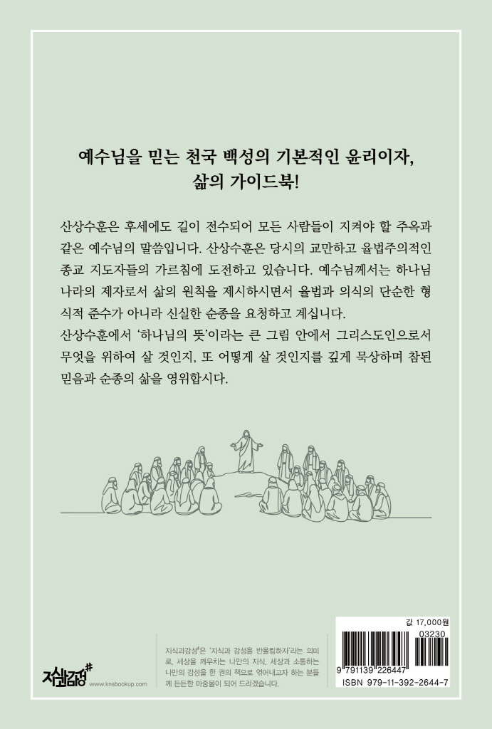 33페이지
