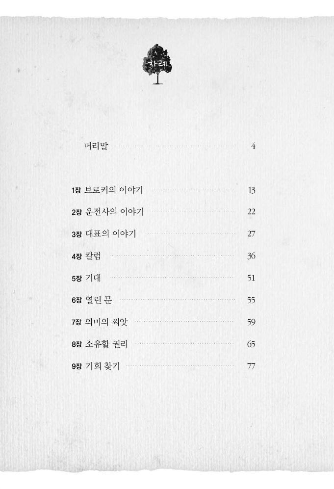 11페이지