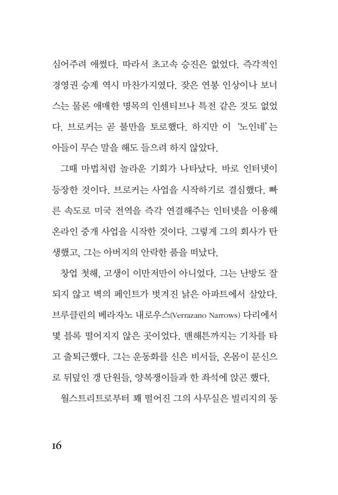 17페이지