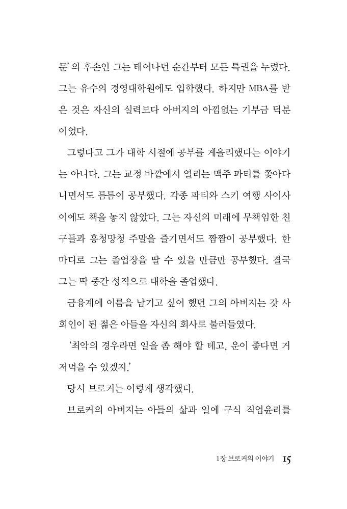 16페이지