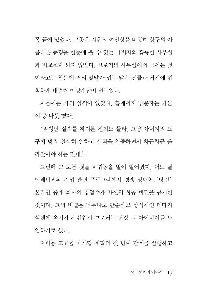 18페이지
