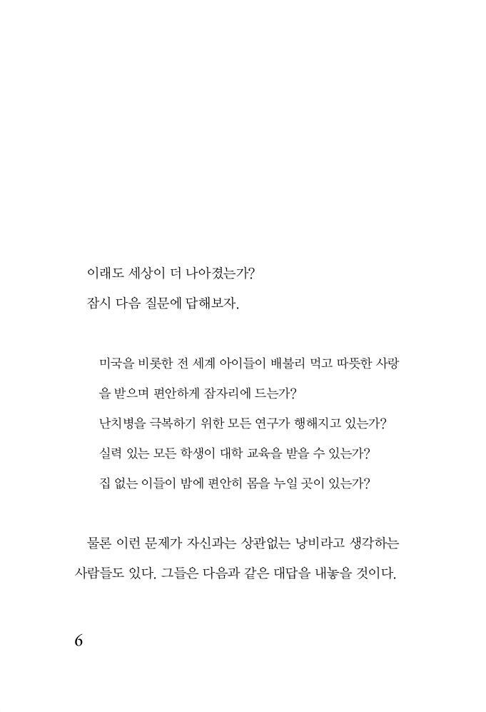 7페이지
