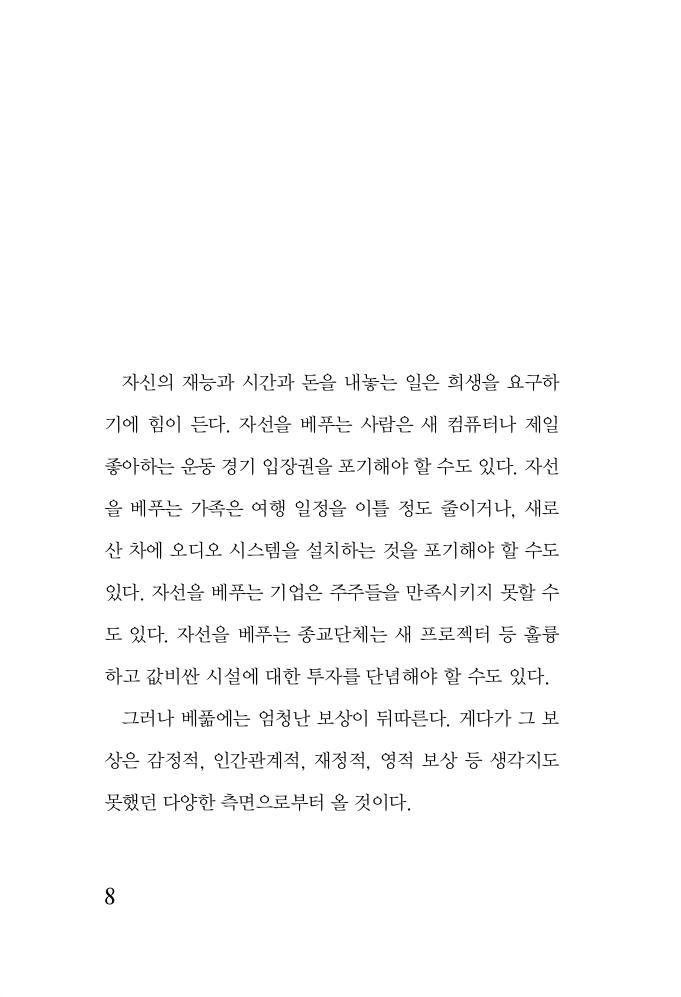9페이지