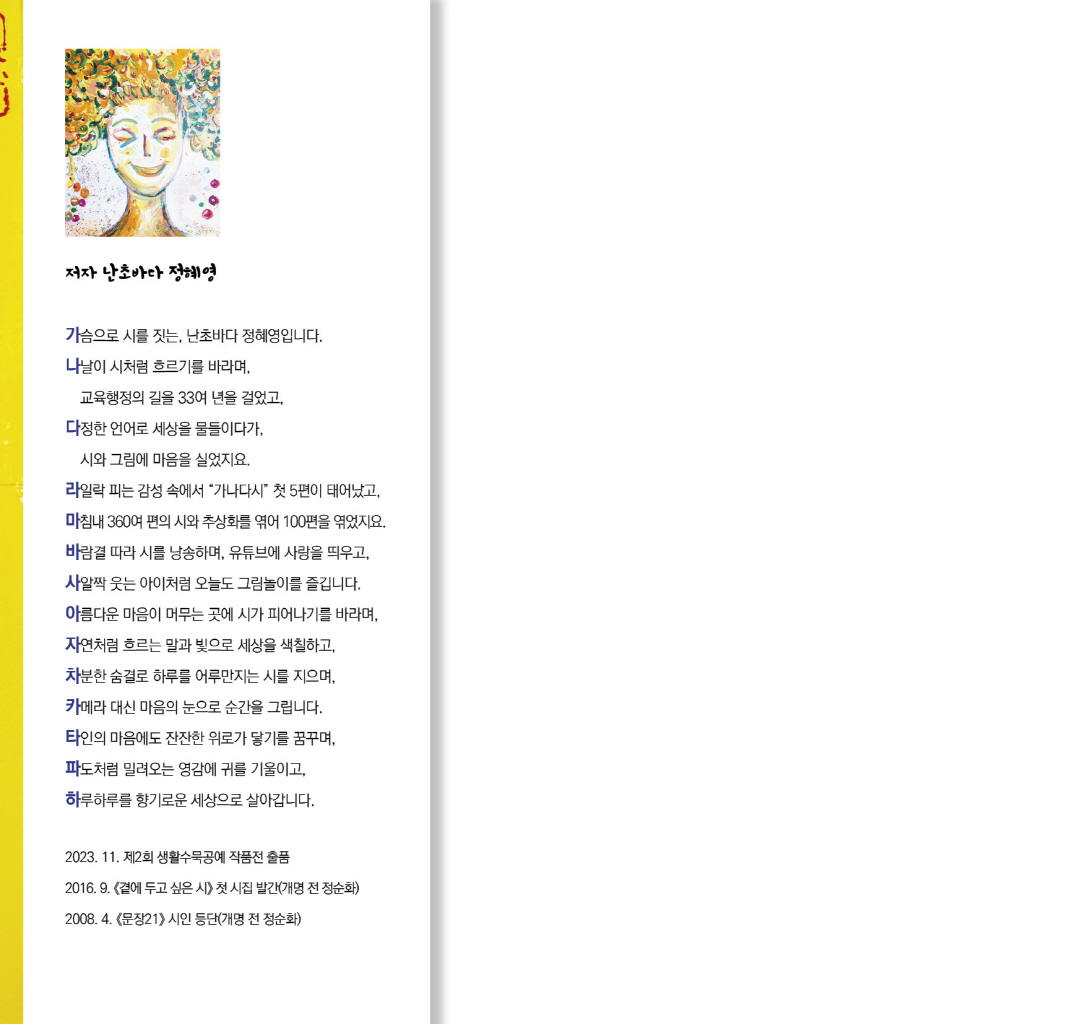 1페이지