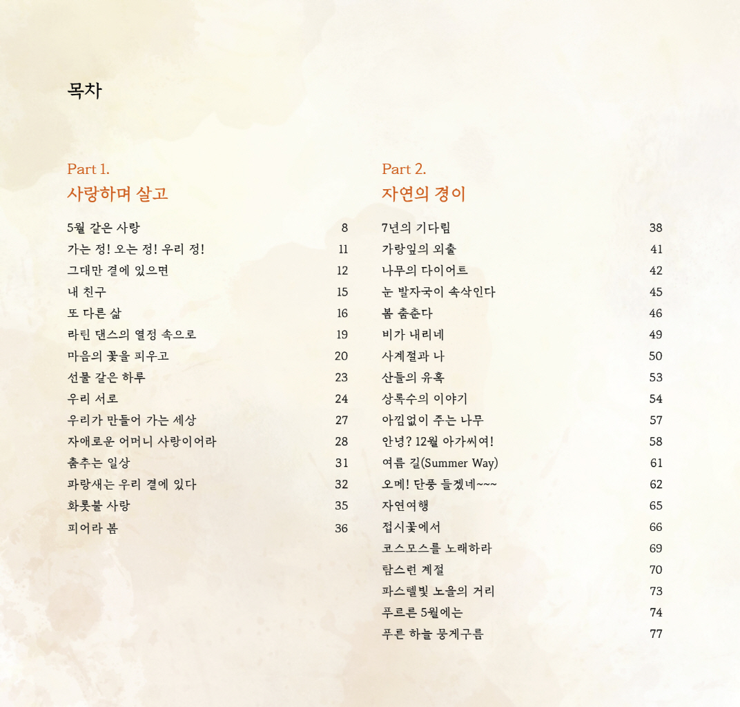 5페이지