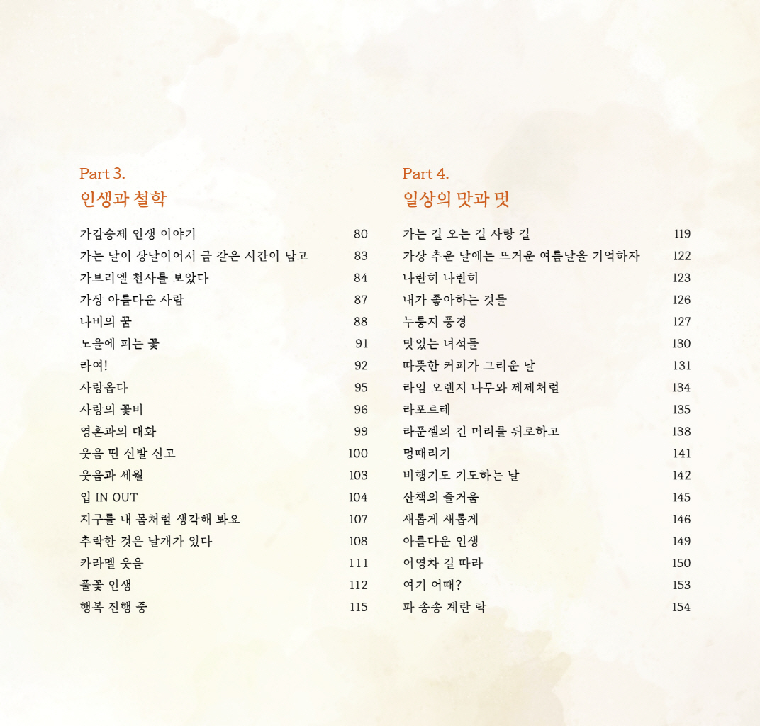 6페이지