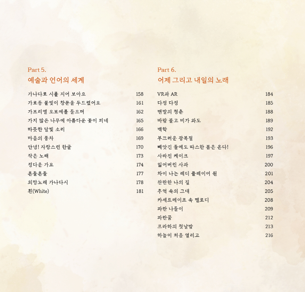 7페이지
