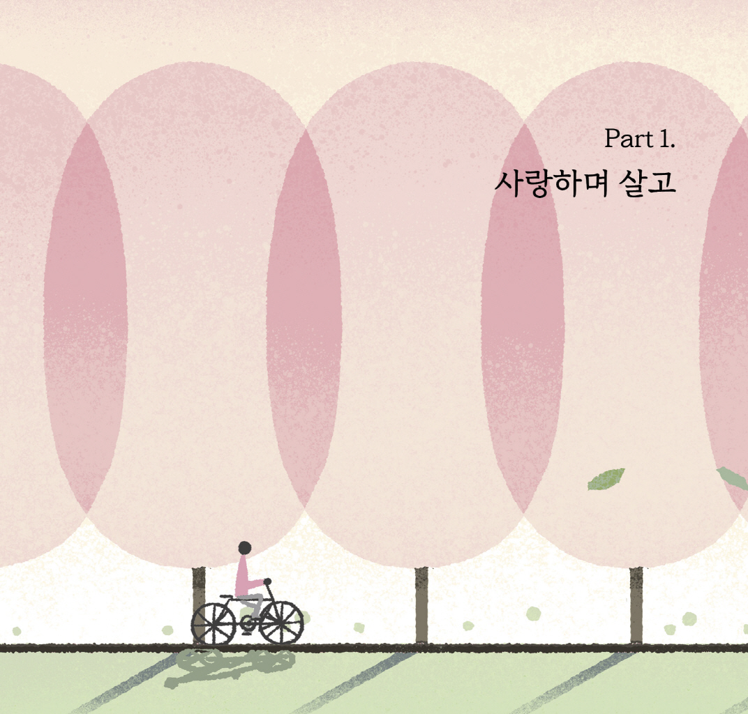 8페이지