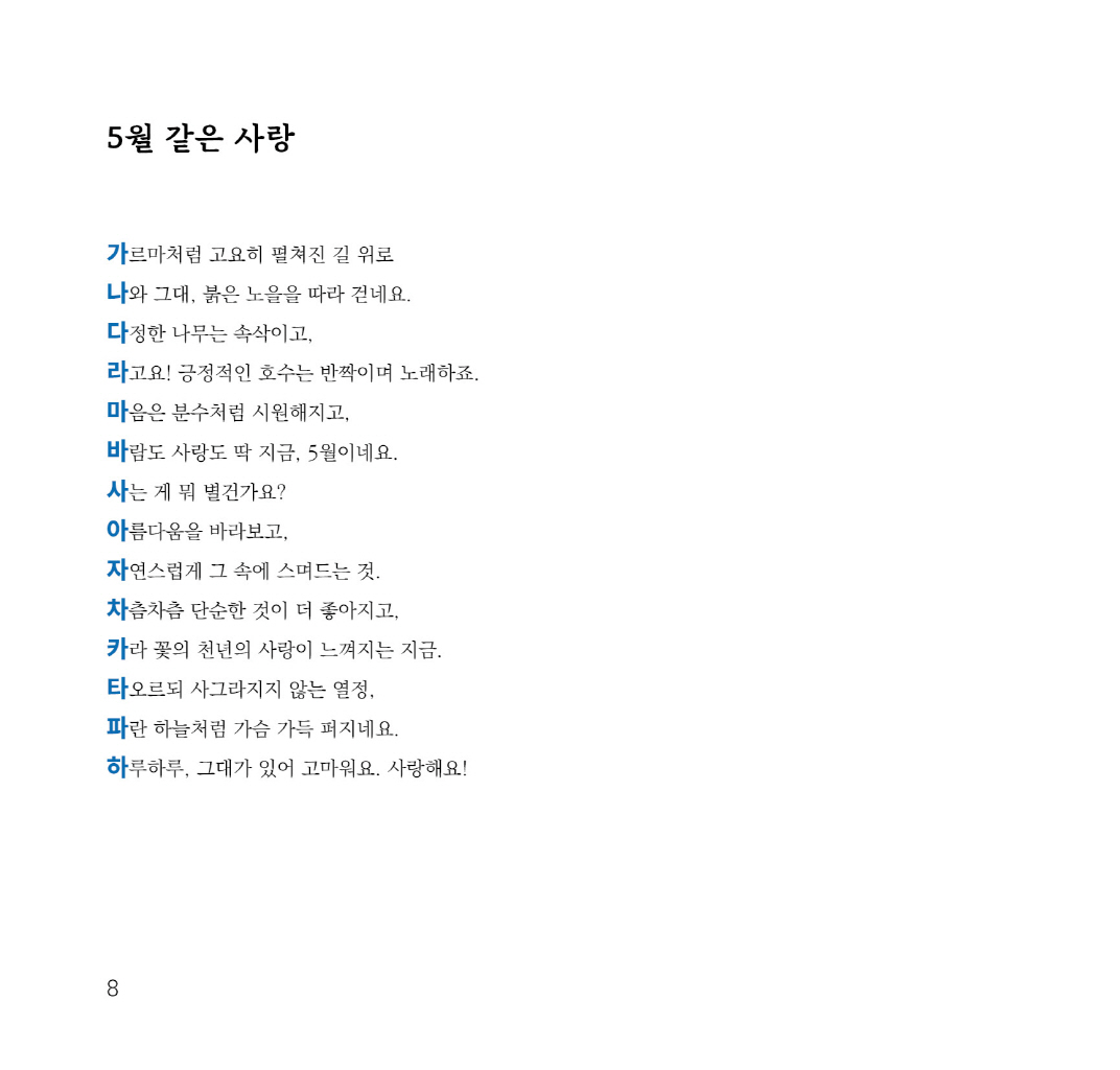 9페이지