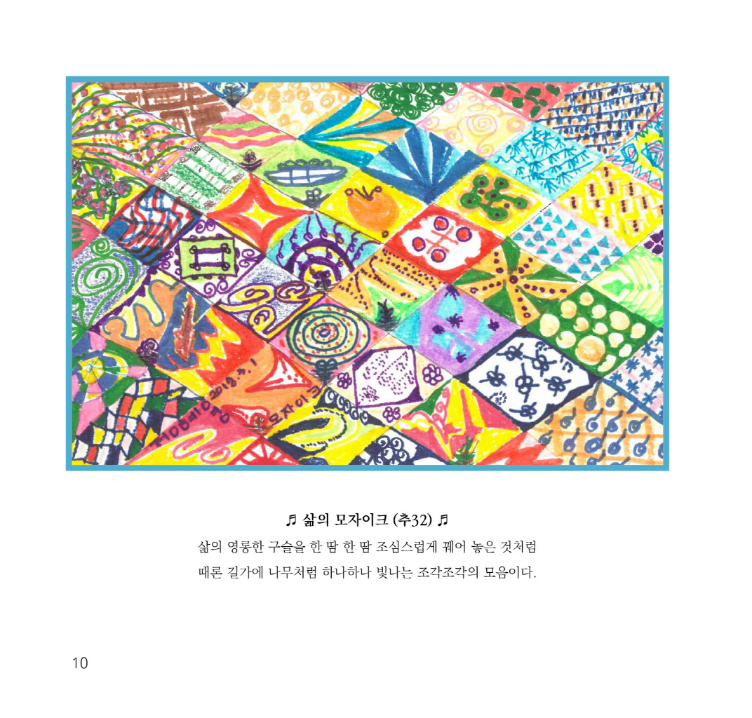 11페이지